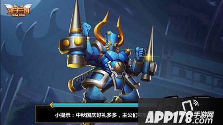 充值消耗均送礼