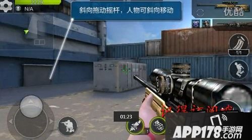 全民突击夏日天使试玩截图