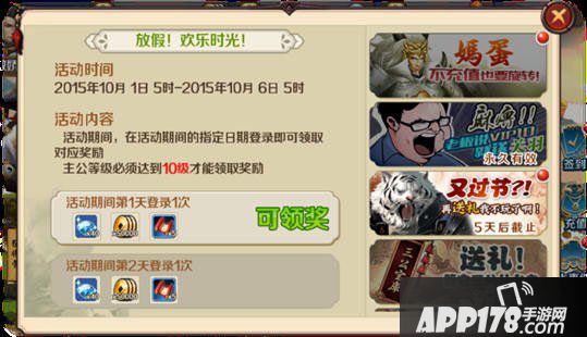 百将行国庆活动