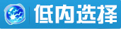 低内选择