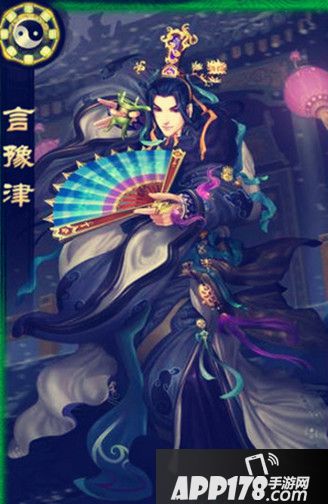 琅琊榜手游言豫津