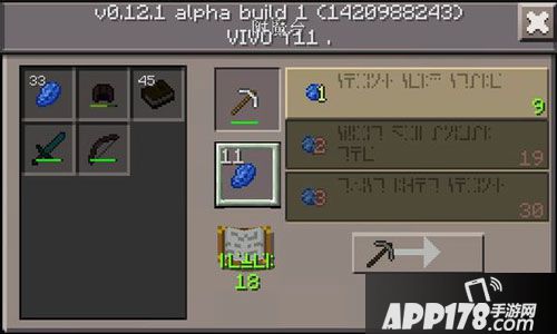 minecraft 附魔方法