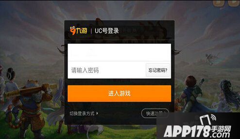 大话西游手游九游