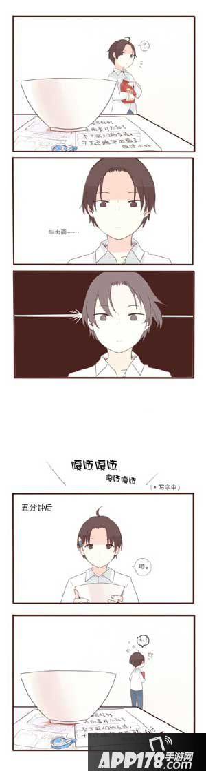 奇迹暖暖日常暖暖第九话第十话
