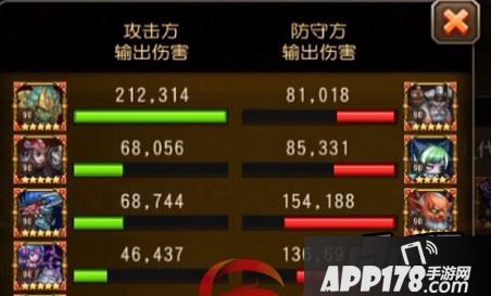 刀塔传奇兽王与狼人组合