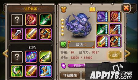 刀塔传奇敌法