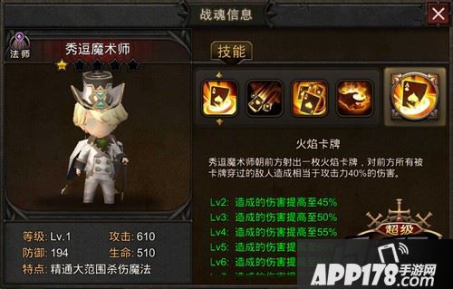 嗨萌3D乱斗手游《超级地城之光》安卓萌新测试已经告一段落