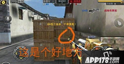 全民枪战江南小镇地图阴人操作