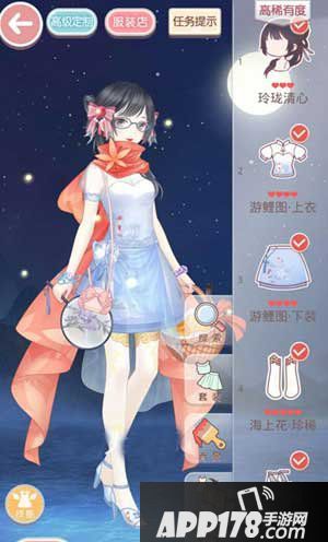 奇迹暖暖9-5公主级