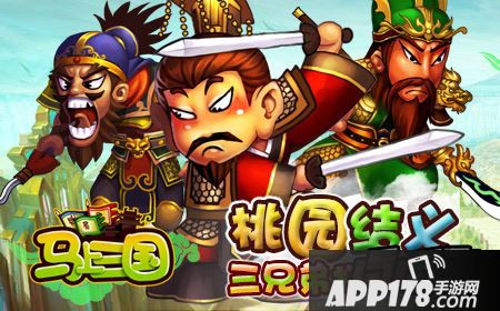 剩余四个中，刘备是必不可少的