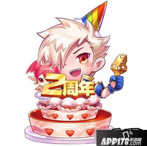 天天酷跑糕能任务