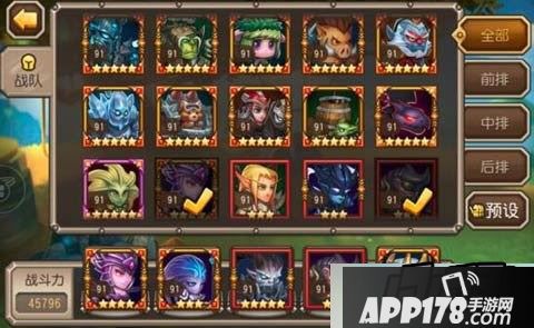 刀塔传奇暗夜魔王站位