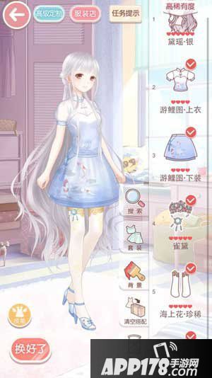 奇迹暖暖9-5少女级