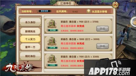 暮色之村&青云堡