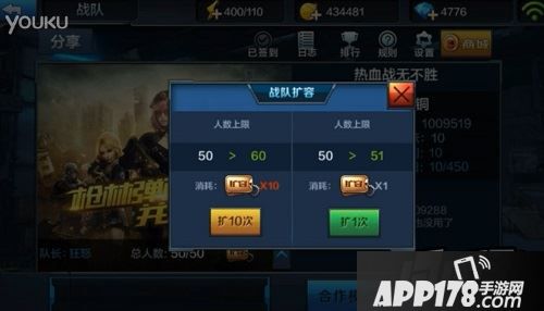 全民突击1.9.0版本更新介绍