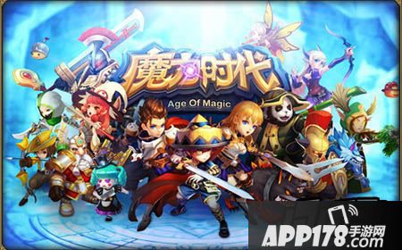 《魔力时代》有多达上百位来自不同领域的人气英雄供君使用