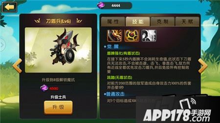 锤子三国兵营兵种克制攻略