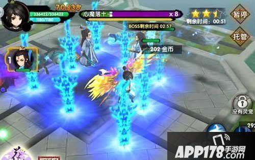 花千骨手游新版本