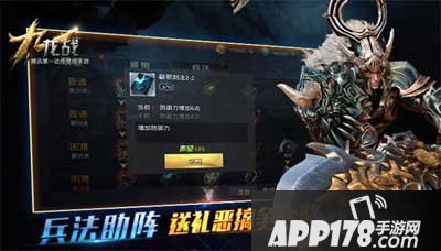 九龙战开启全新公会战