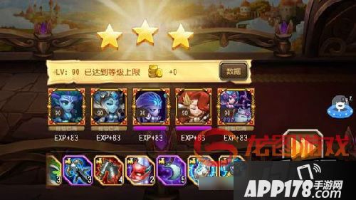 刀塔传奇女武神10三星通关阵容