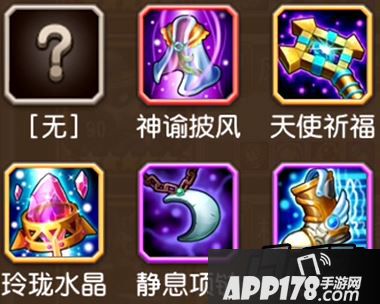 刀塔传奇小鹿红色装备