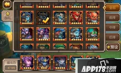 刀塔传奇暗夜魔王站位