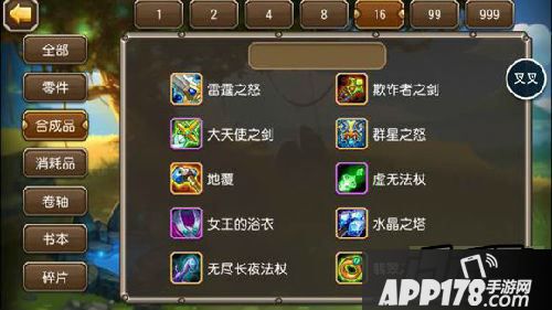 刀塔传奇V4.1.9惊险bug