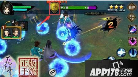 花千骨正版手游