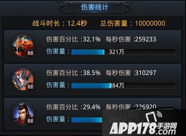 乱斗<a href=http://www.app178.com/list-0-2-0-0-1.html target=_blank class=infotextkey>西游</a>羊力大仙篝火伤害