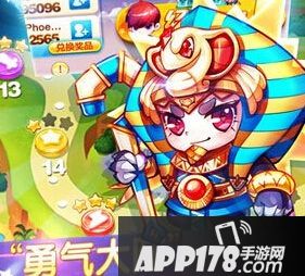 天天酷跑埃及法老+