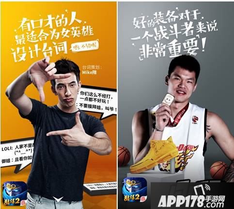 乱斗西游新英雄海妖技能详解