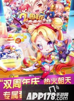 天天酷跑魔力宝贝满级属性图 魔力宝贝加分高不高