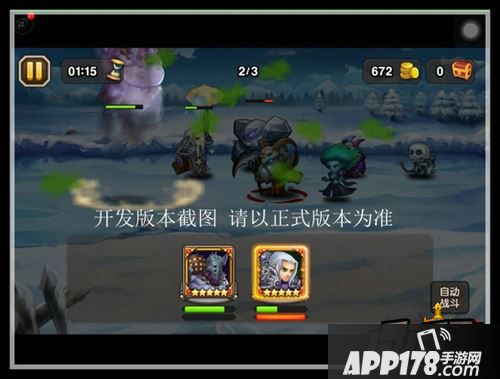 刀塔传奇铁面狂人技能