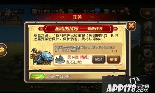 龙图游戏旗下国民动作卡牌手游《刀塔传奇》新资料片
