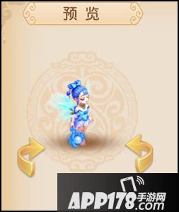 梦幻西游手游玄彩娥新造型
