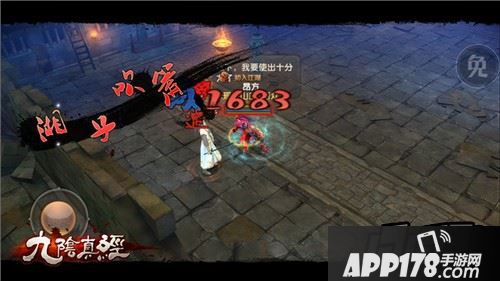 包括峨眉在内全部都是以4阶虚招为主的打法