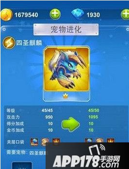 四圣麒麟