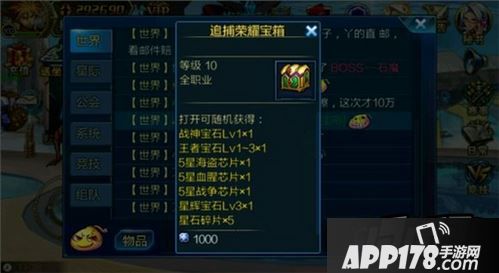 时空猎人时空追缉令