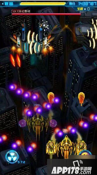 雷霆战机游戏截图