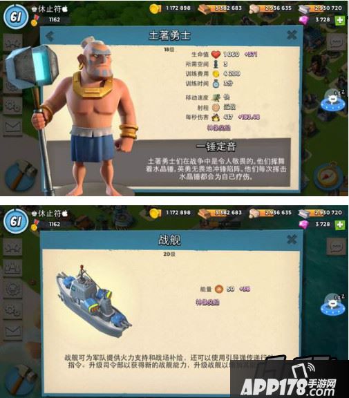 海岛奇兵9月17日女博士攻略