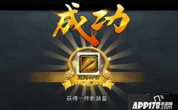 乱斗西游游戏截图
