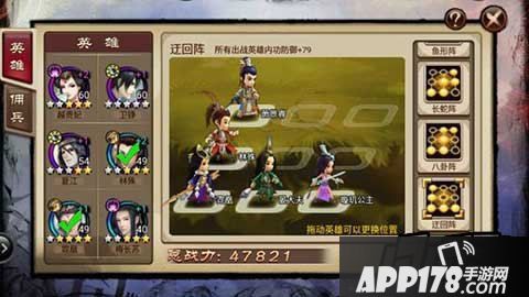 琅琊榜手游朝堂一品官内功免疫阵容及玩法