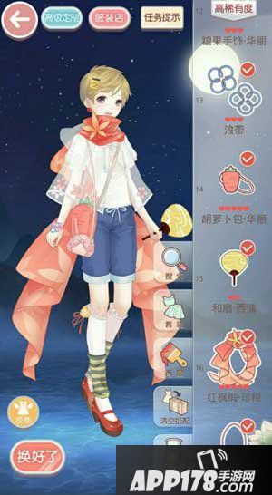 奇迹暖暖运动风来袭高分