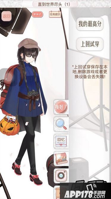 直到世界的尽头（1）