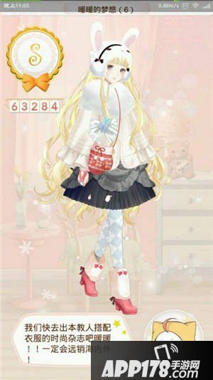 暖暖环游世界南极