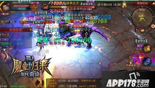 就成为了1.70新版本中的全新跨服地图——勇者战场!