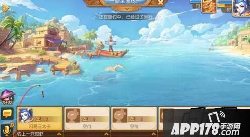 梦幻西游游戏截图