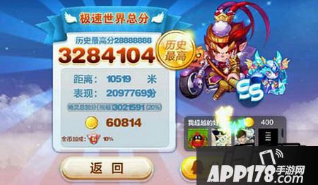 南瓜魔铁