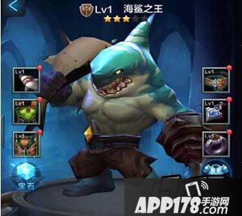 全民超神新英雄海鲨之王
