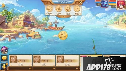 梦幻西游游戏截图